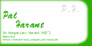 pal harant business card